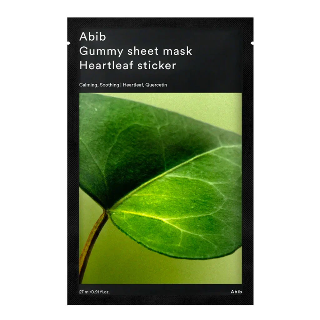 Gummy Sheet Mask - Image 2