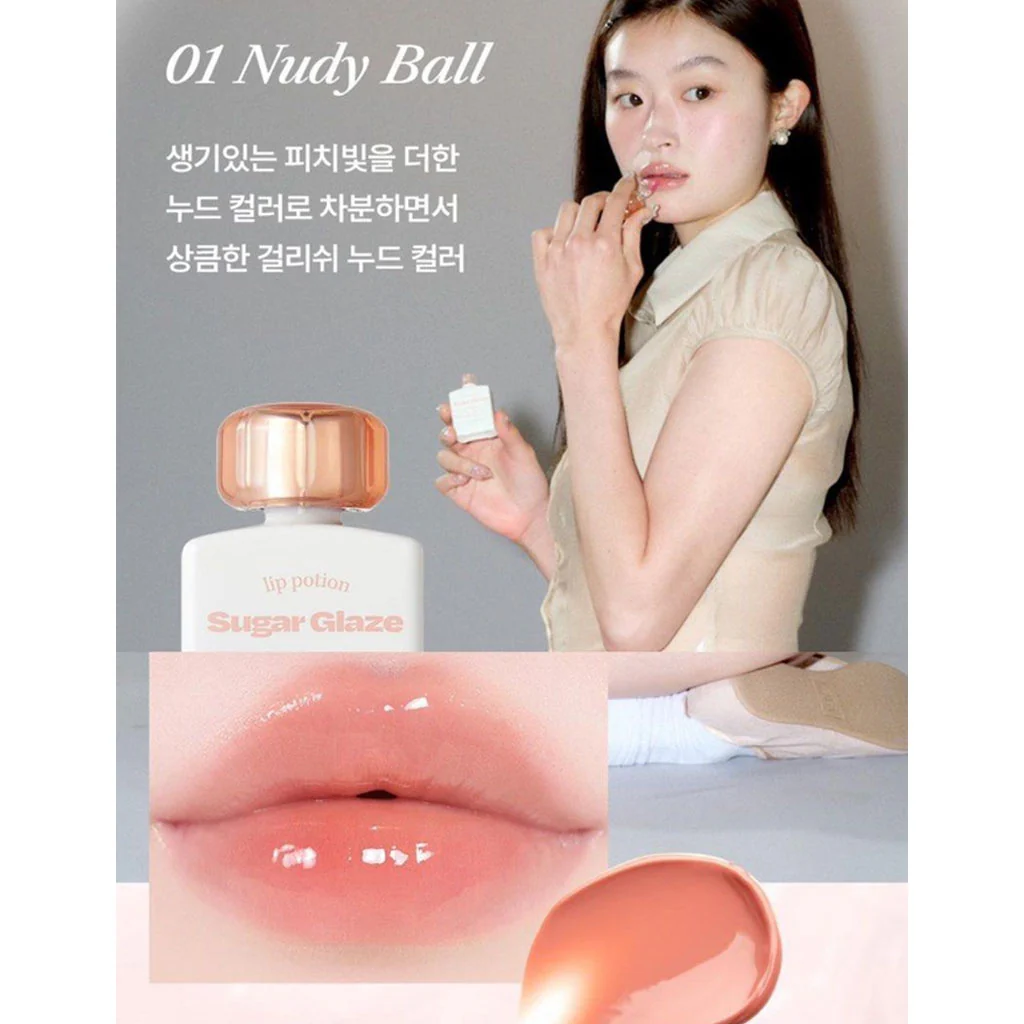 Lip Potion Sugar Glaze Tint - Image 4