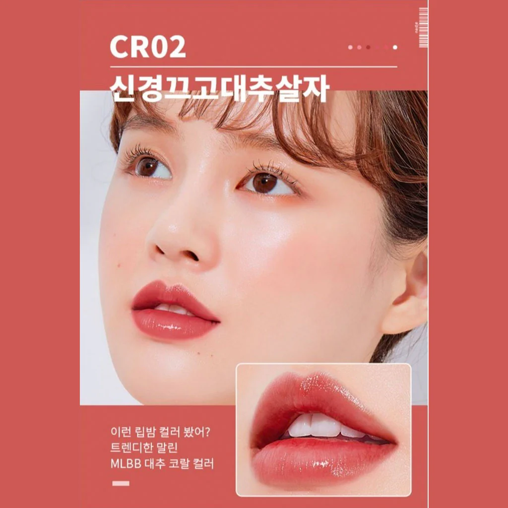 Juicy Pang Color Lip Balm - Image 2