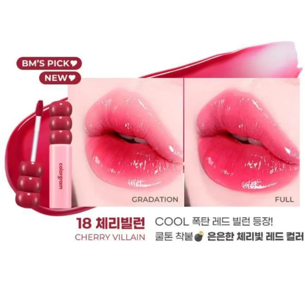 Fruity Glass Tint - Image 19