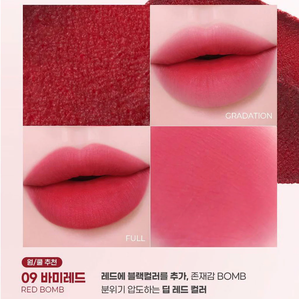 Nude Blur Tint - Image 12