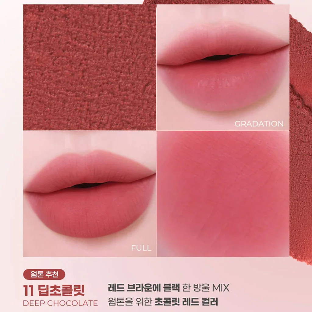 Nude Blur Tint - Image 14