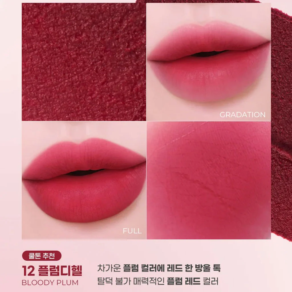 Nude Blur Tint - Image 15