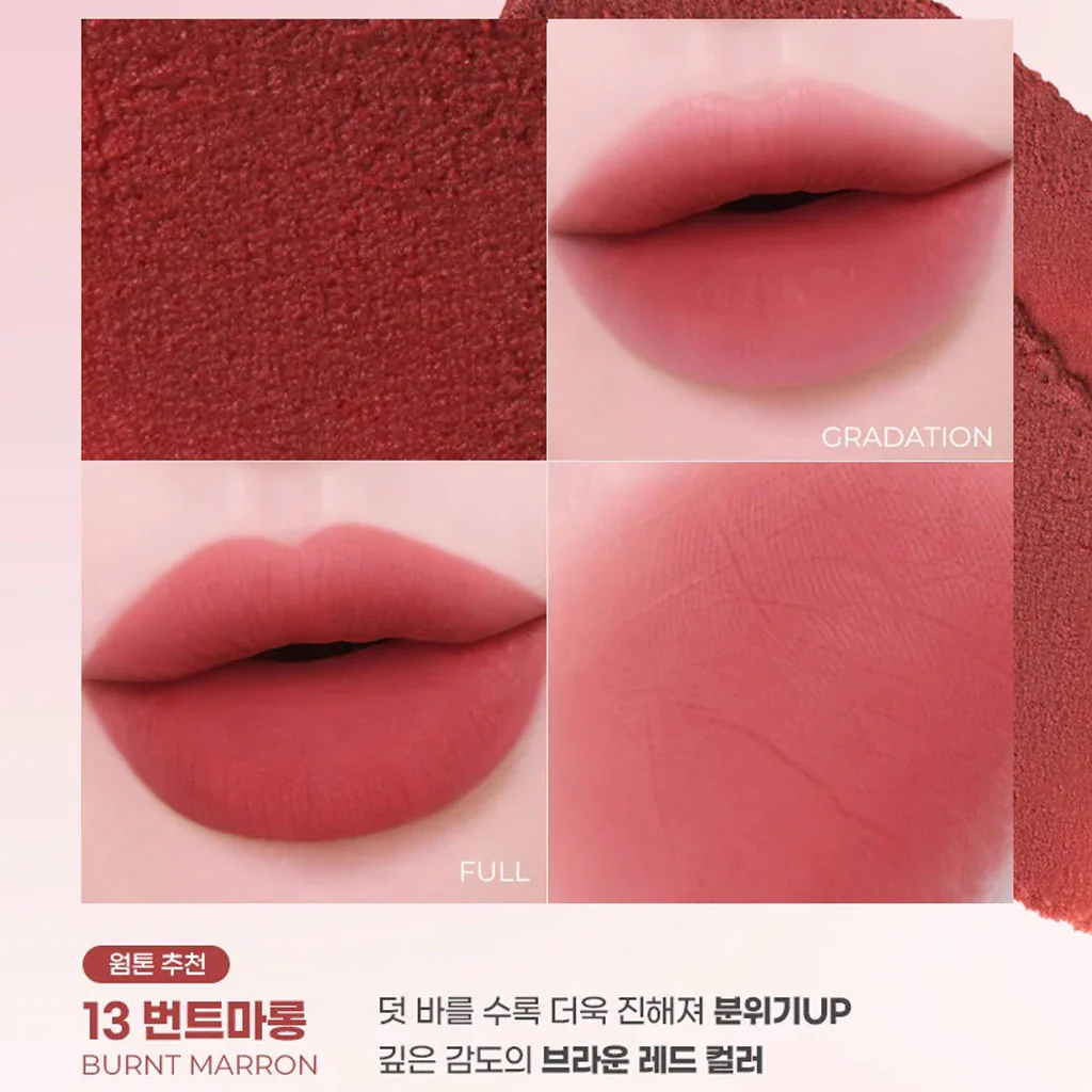 Nude Blur Tint - Image 16