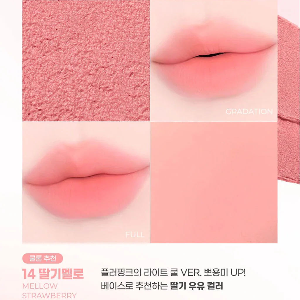 Nude Blur Tint - Image 17
