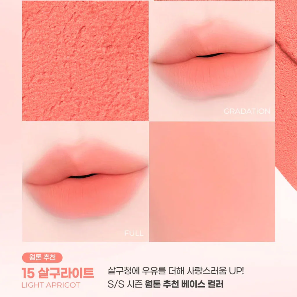 Nude Blur Tint - Image 18