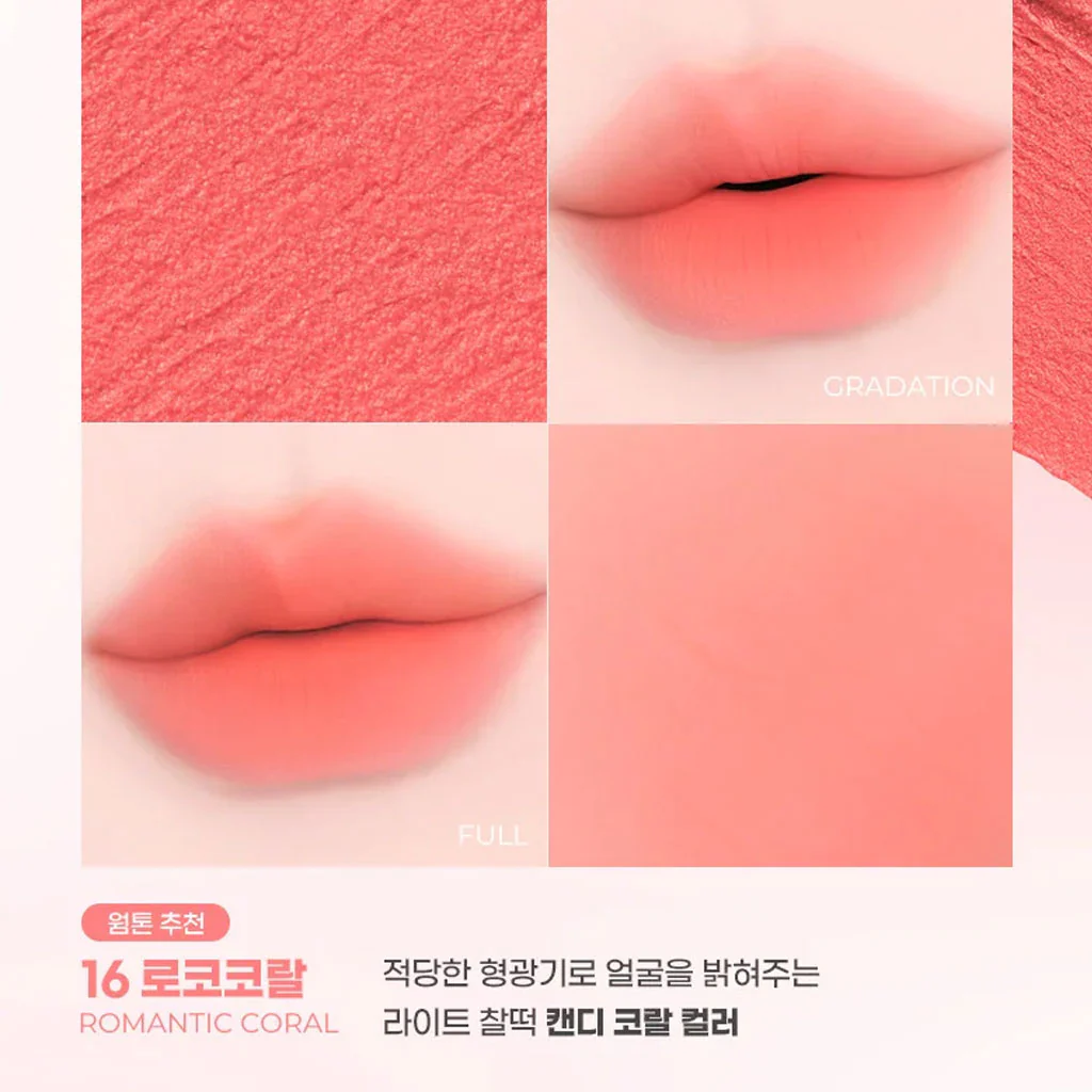 Nude Blur Tint - Image 19