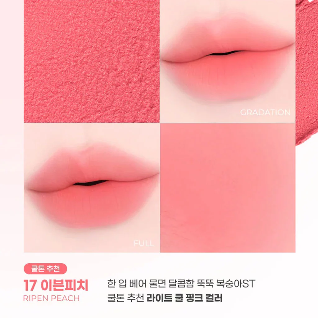 Nude Blur Tint - Image 20