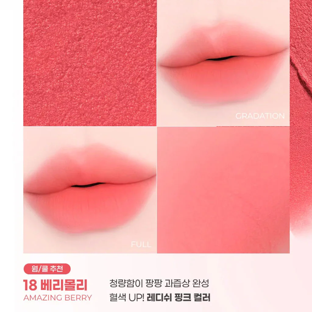 Nude Blur Tint - Image 21