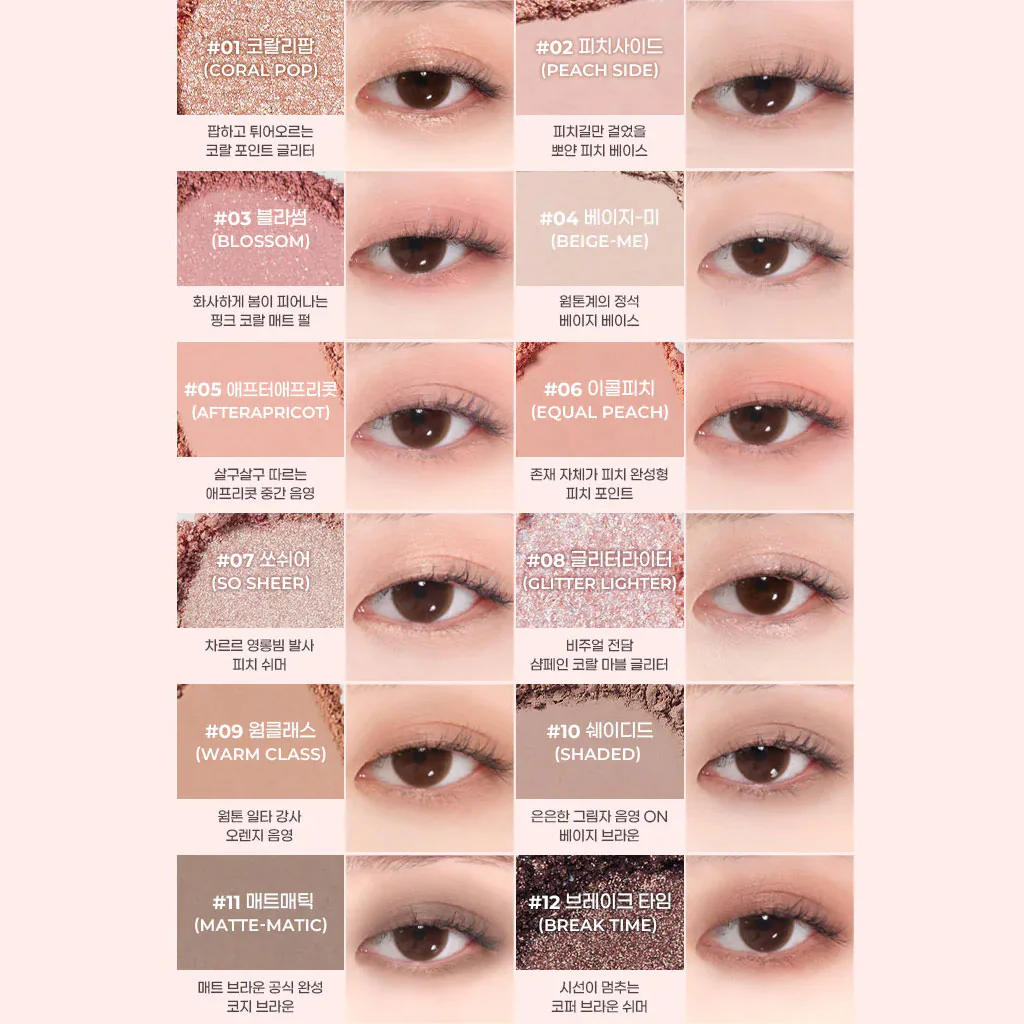 Pin Point Eyeshadow Palette - Image 3