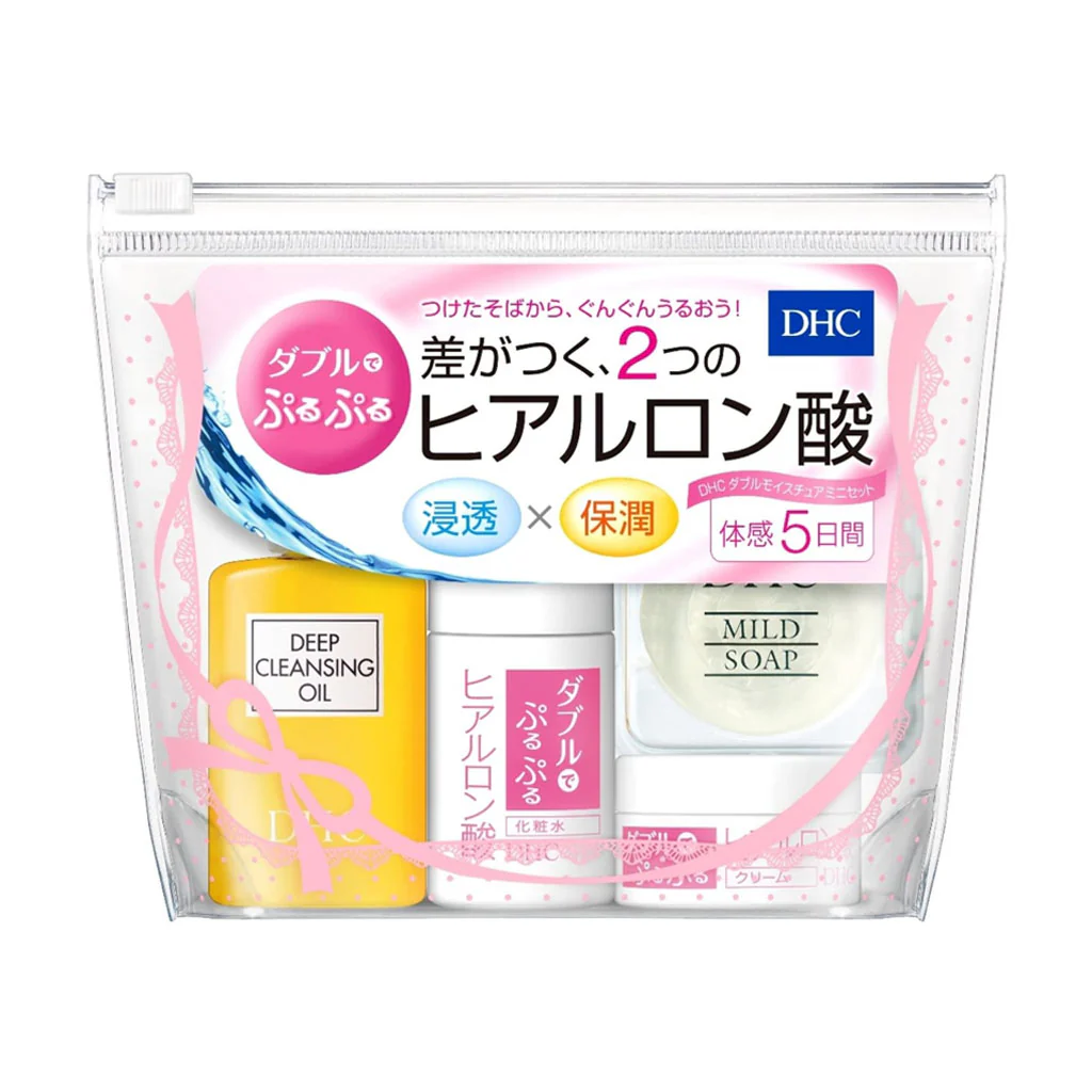 Double Moisture Mini Set