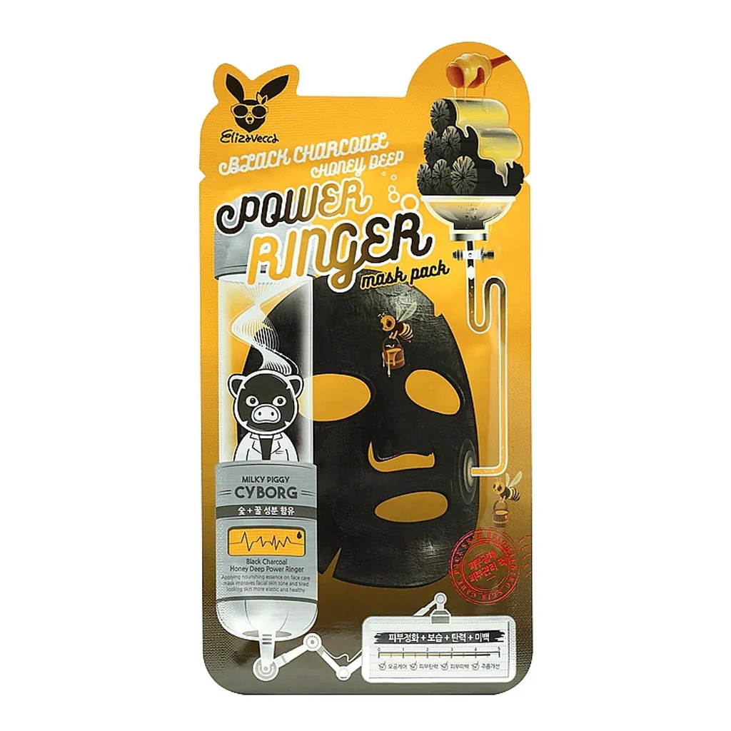 Deep Power Ringer Mask Pack (1 pc) - Image 4
