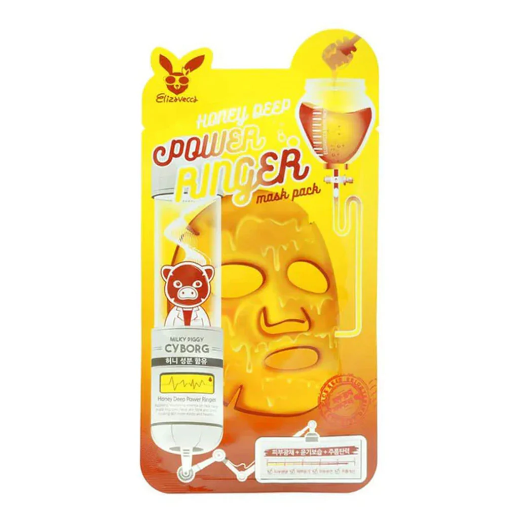 Deep Power Ringer Mask Pack (1 pc) - Image 7