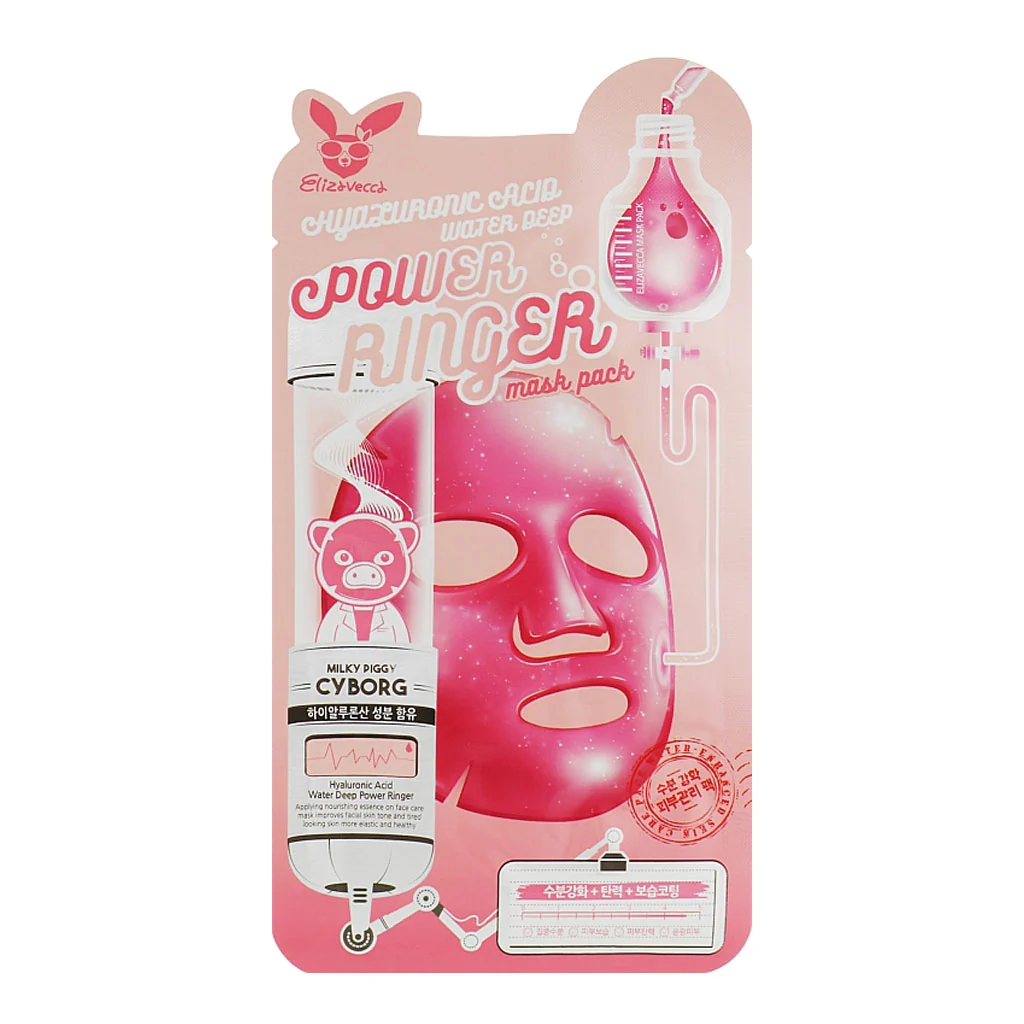 Deep Power Ringer Mask Pack (1 pc) - Image 8