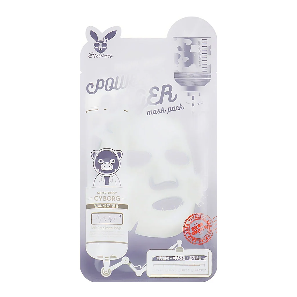 Deep Power Ringer Mask Pack (1 pc) - Image 9