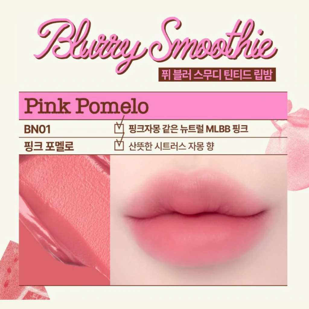 Blurry Smoothie Tinted Lip Balm - Image 4