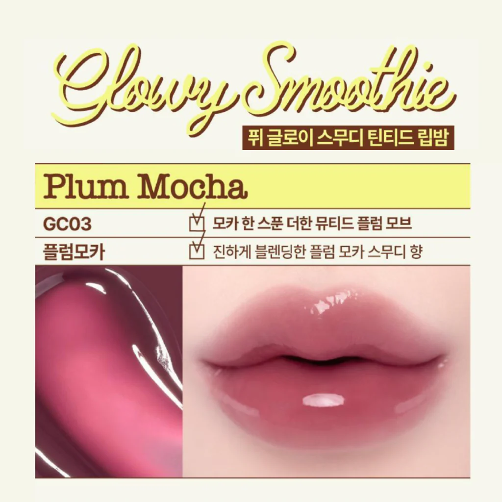 Glowy Smoothie Tinted Lip Balm - Image 5