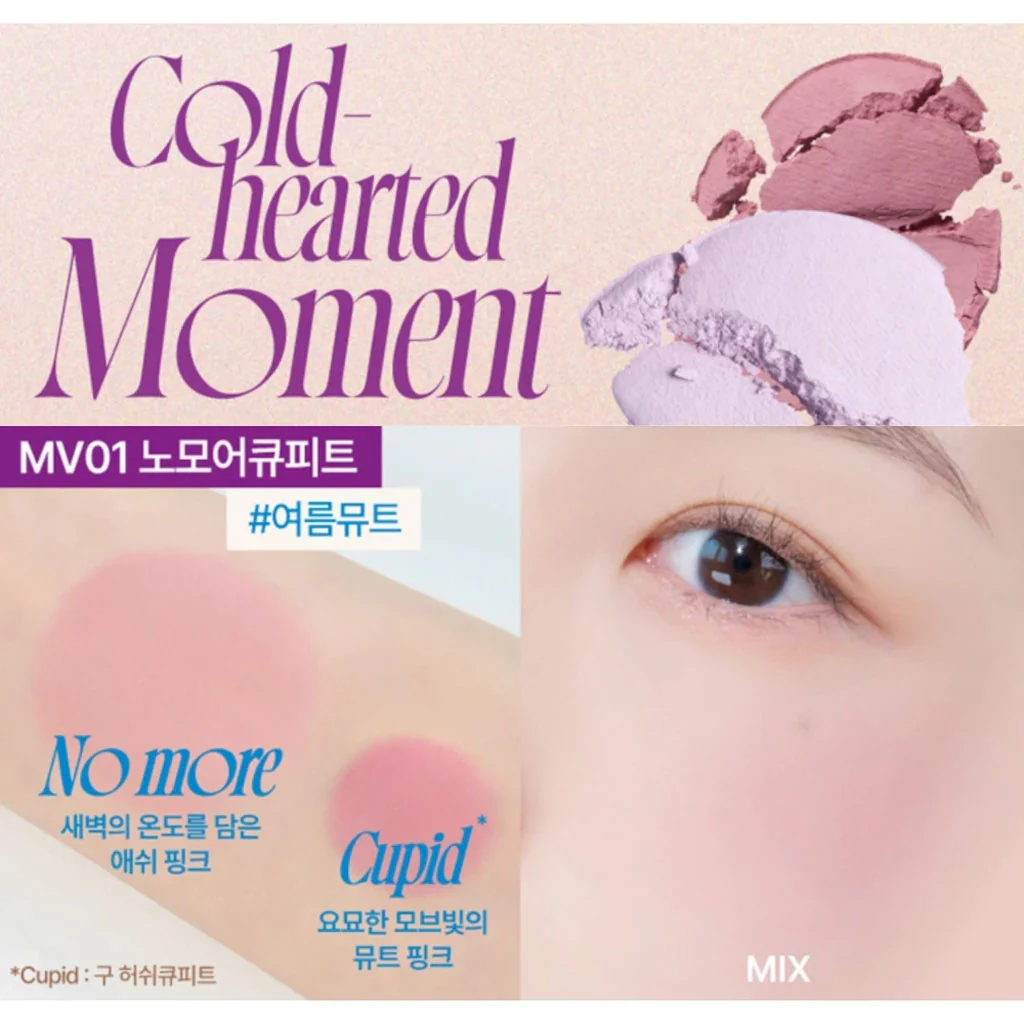 Mellow Dual Blusher - Image 12