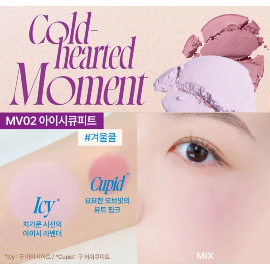 Mellow Dual Blusher - Image 13