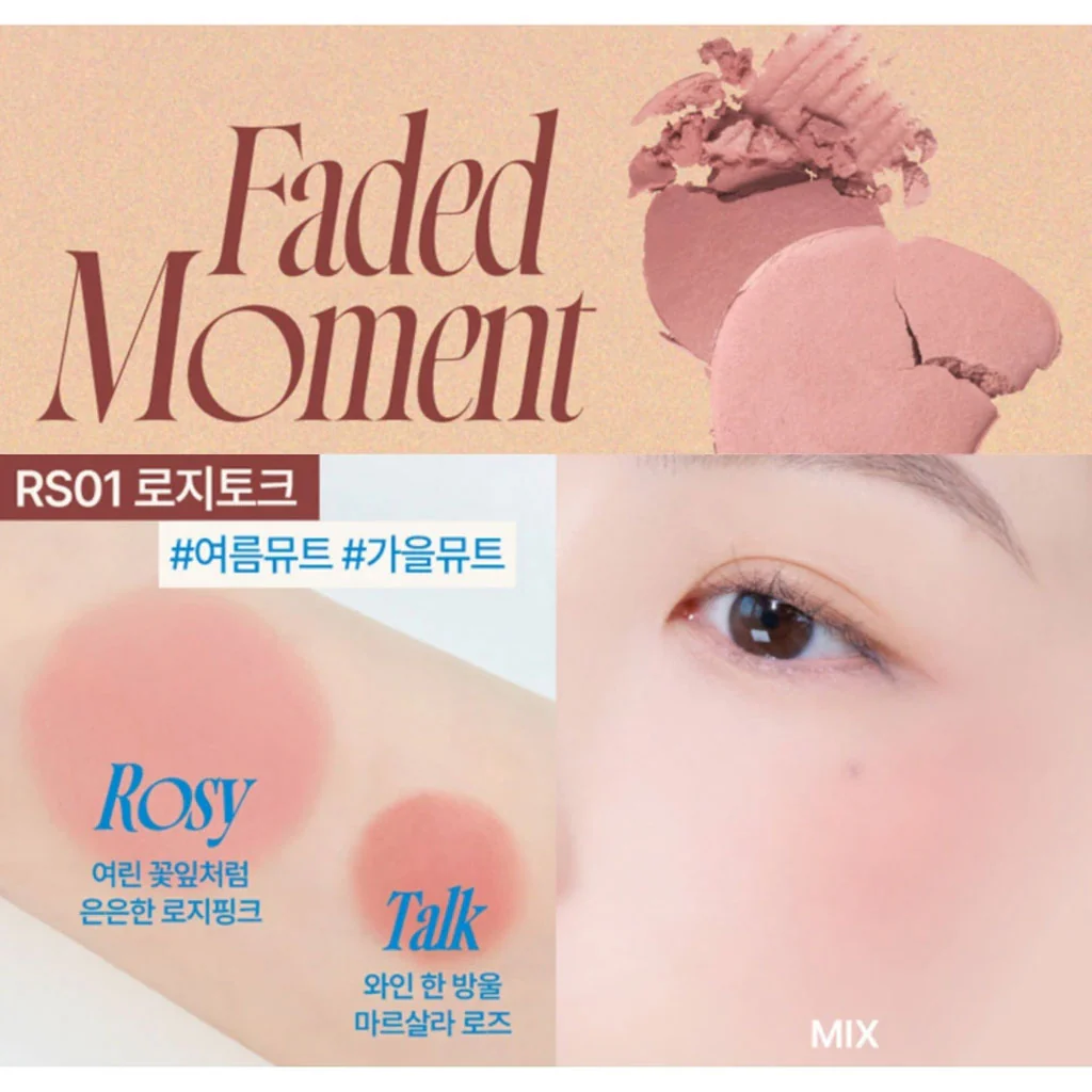 Mellow Dual Blusher - Image 14