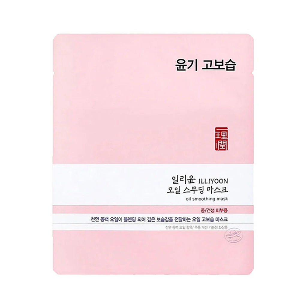 Oil Smoothing Mask
