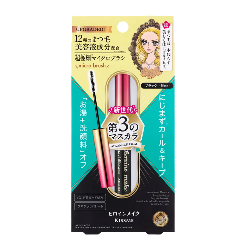 Kiss Me Heroine Make Micro Mascara Advanced Film