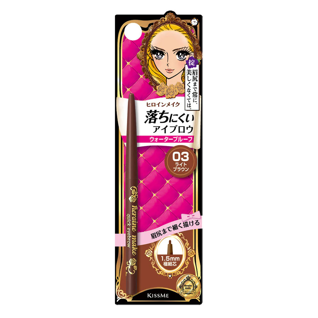 Kiss Me Heroine Make Quick Eye Brow - Image 3