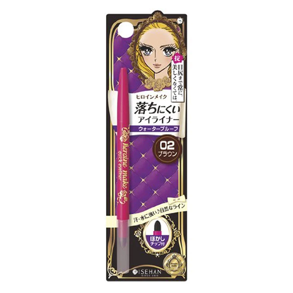 Kiss Me Heroine Make Quick Eye Liner - Image 2
