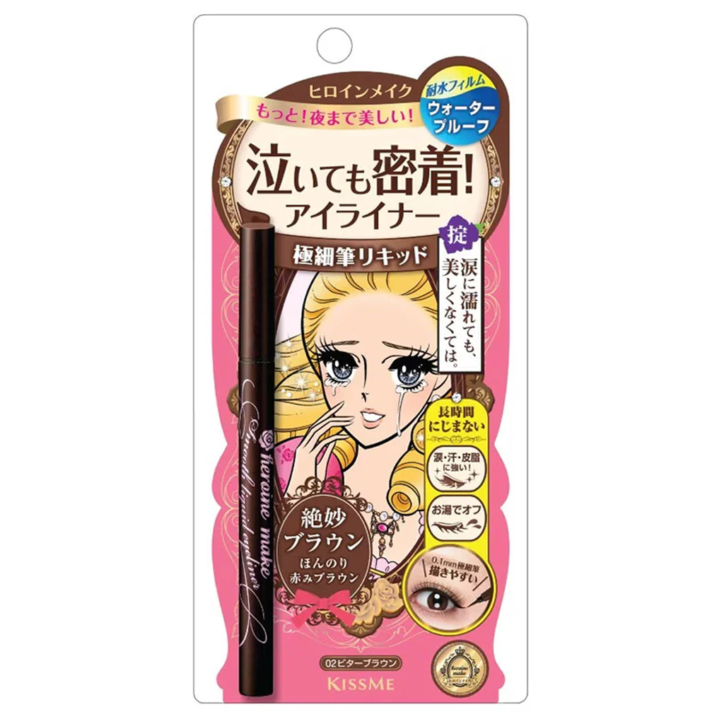 Kiss Me Heroine Make Smooth Liquid Eye Liner - Image 2