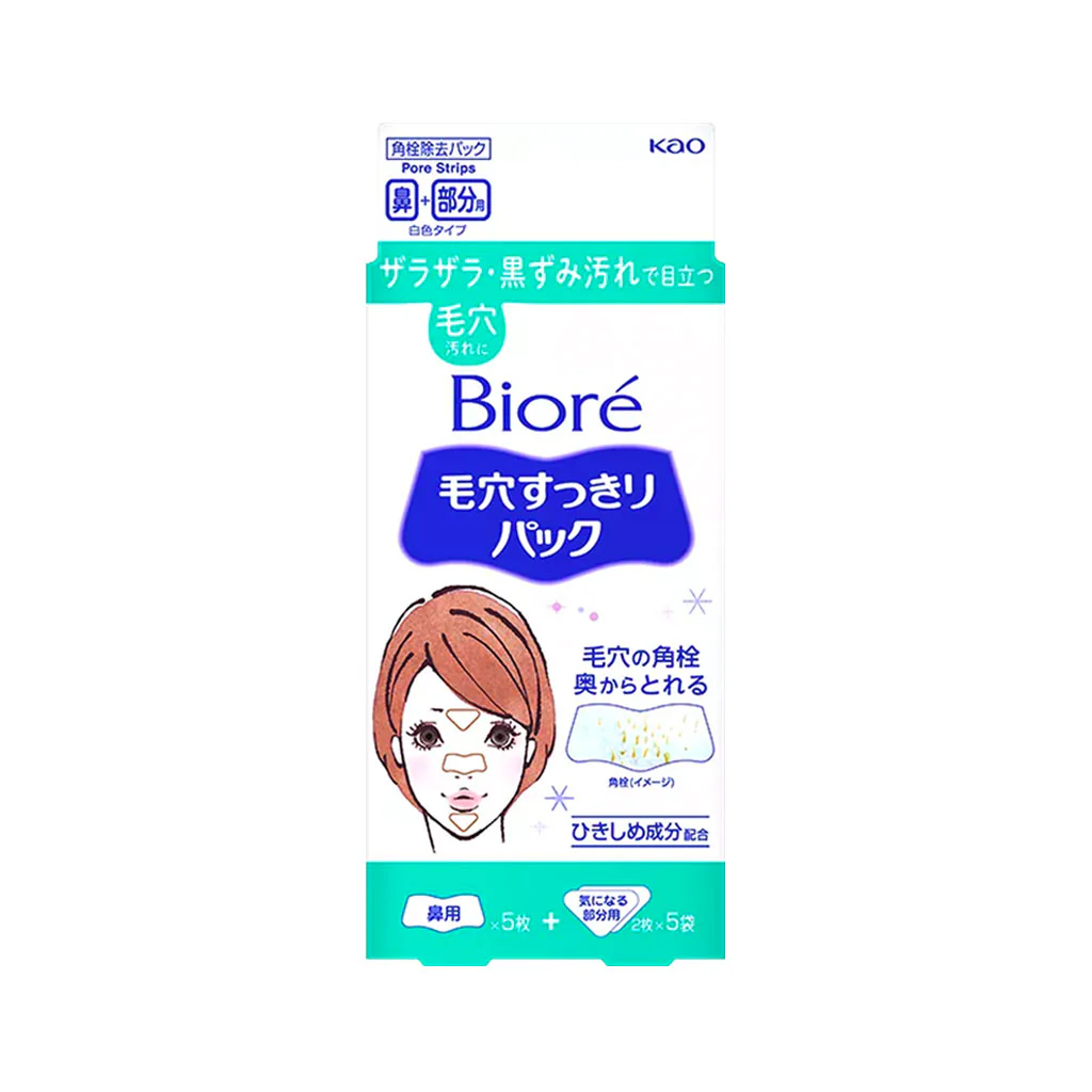Biore Pore Pack - Image 2