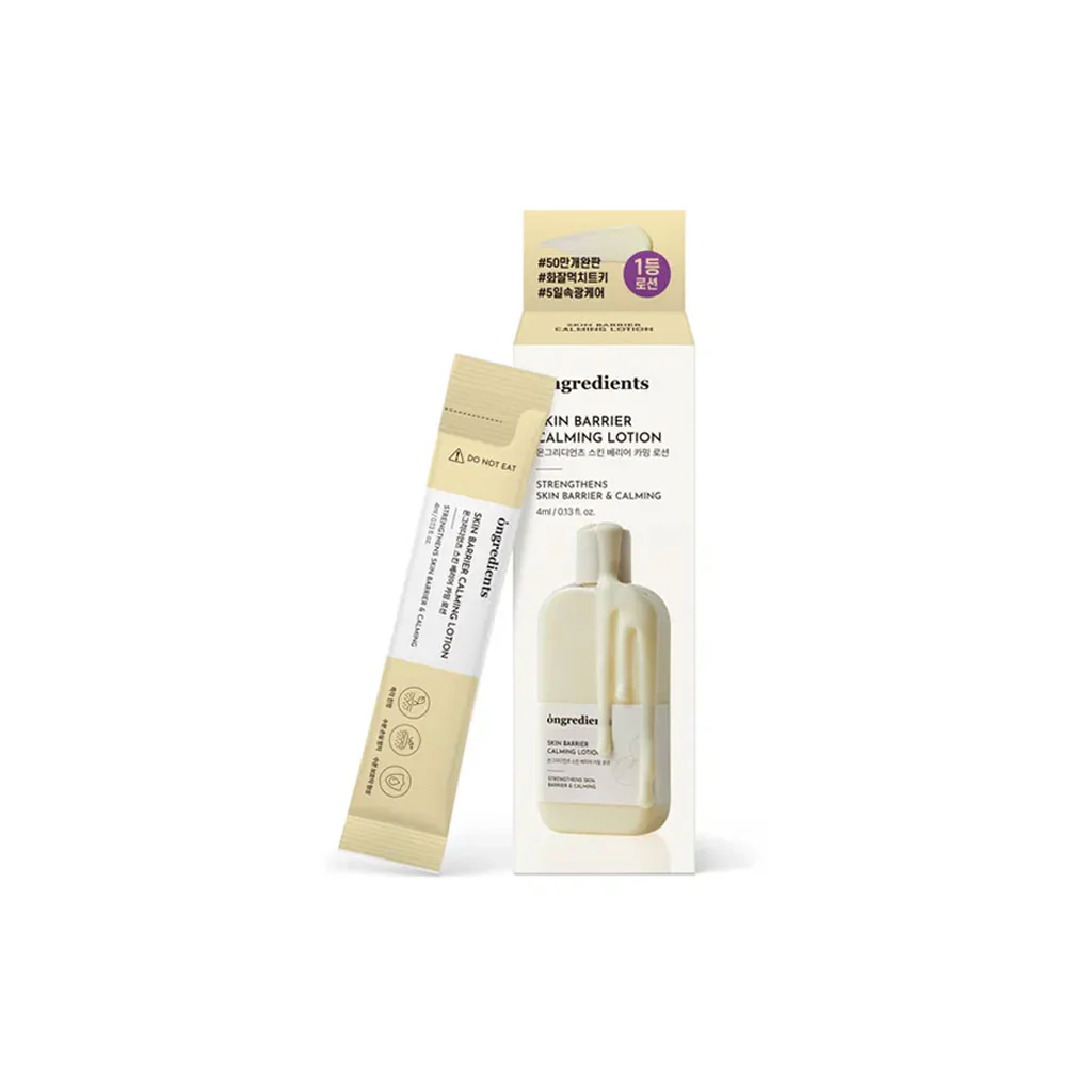 Skin Barrier Calming Lotion - Image 2