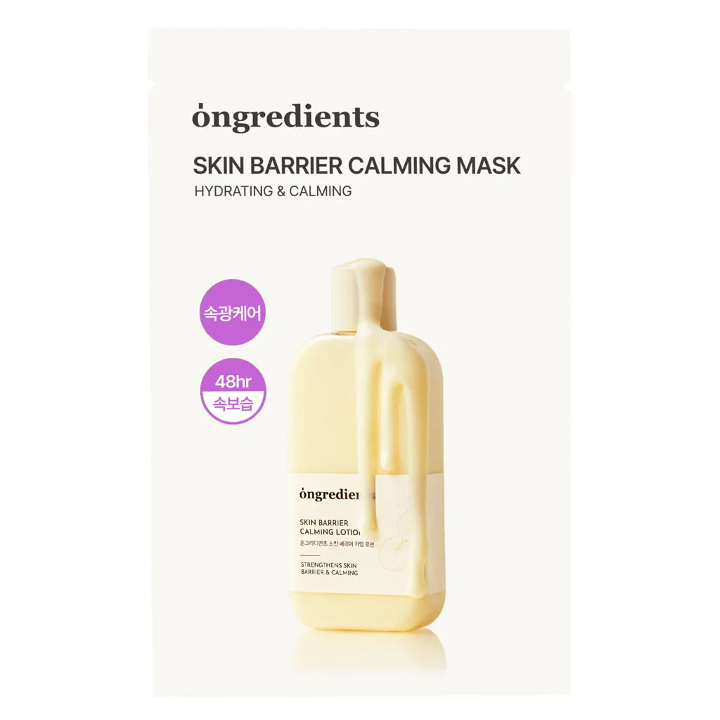 Skin Barrier Calming Mask (1 pc)