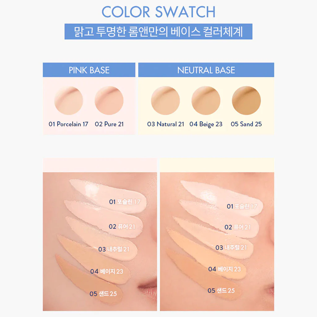 Bare Water Cushion (4 Colours) - Image 4