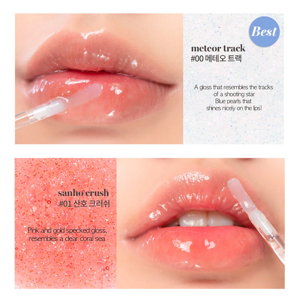Glasting Water Gloss - Image 2