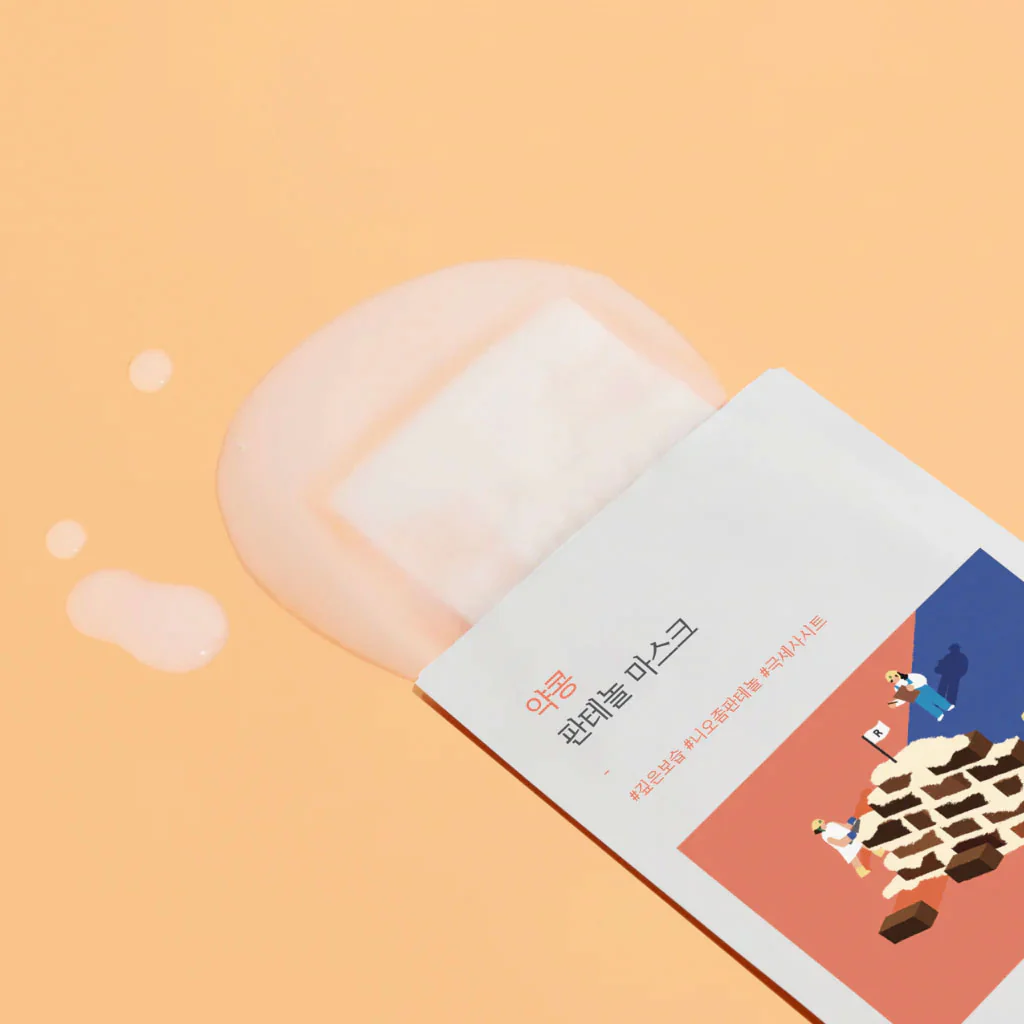 Soybean Panthenol Mask - Image 2