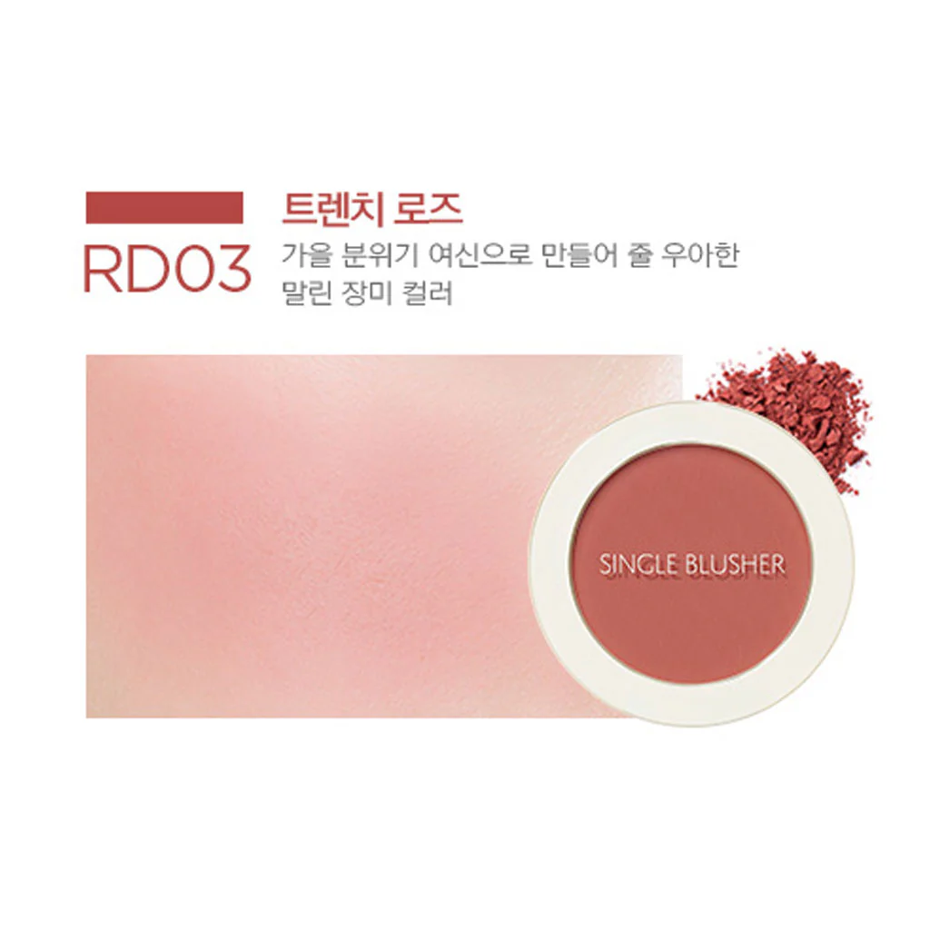 Saemmul Single Blusher - Image 14