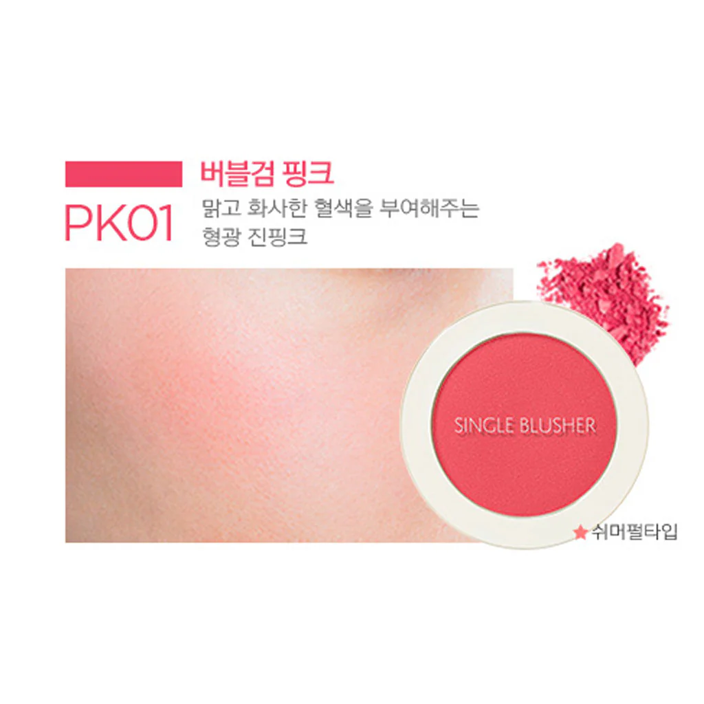 Saemmul Single Blusher - Image 2